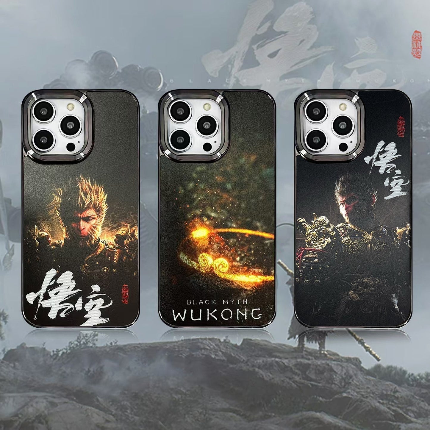 Black Myth: Wukong iPhone Case (MagSafe) mysite