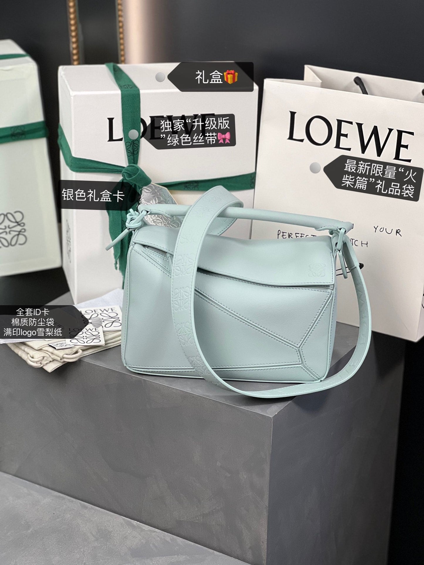 LOE MINI 18 PUZZLE BAG IN LIGHT BLUE SATIN CALFSKIN mysite