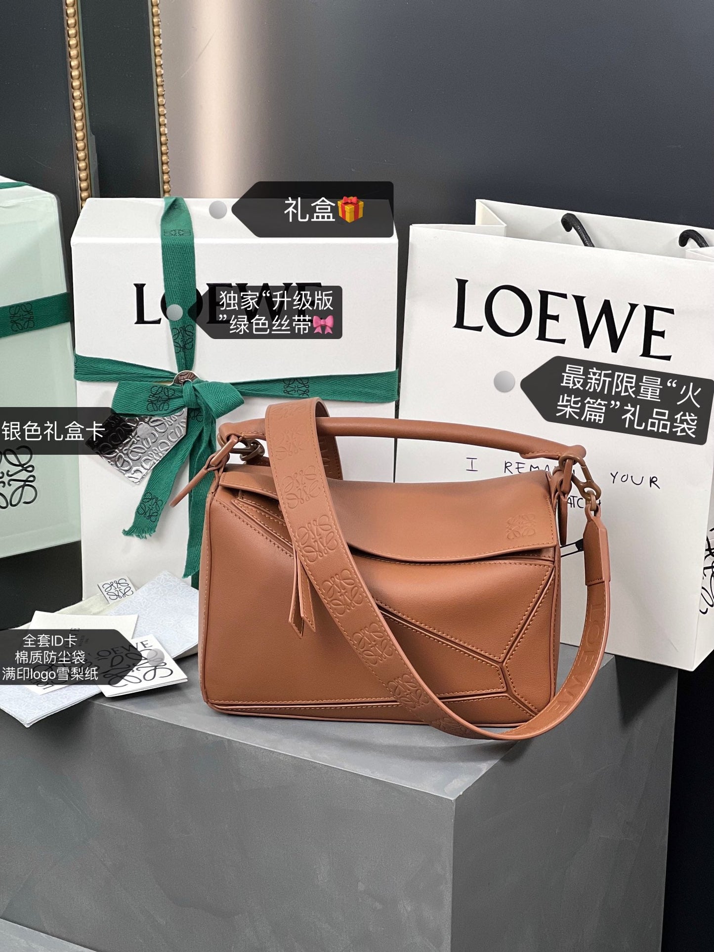 LOE MINI 18 PUZZLE BAG IN TAN SATIN CALFSKIN mysite