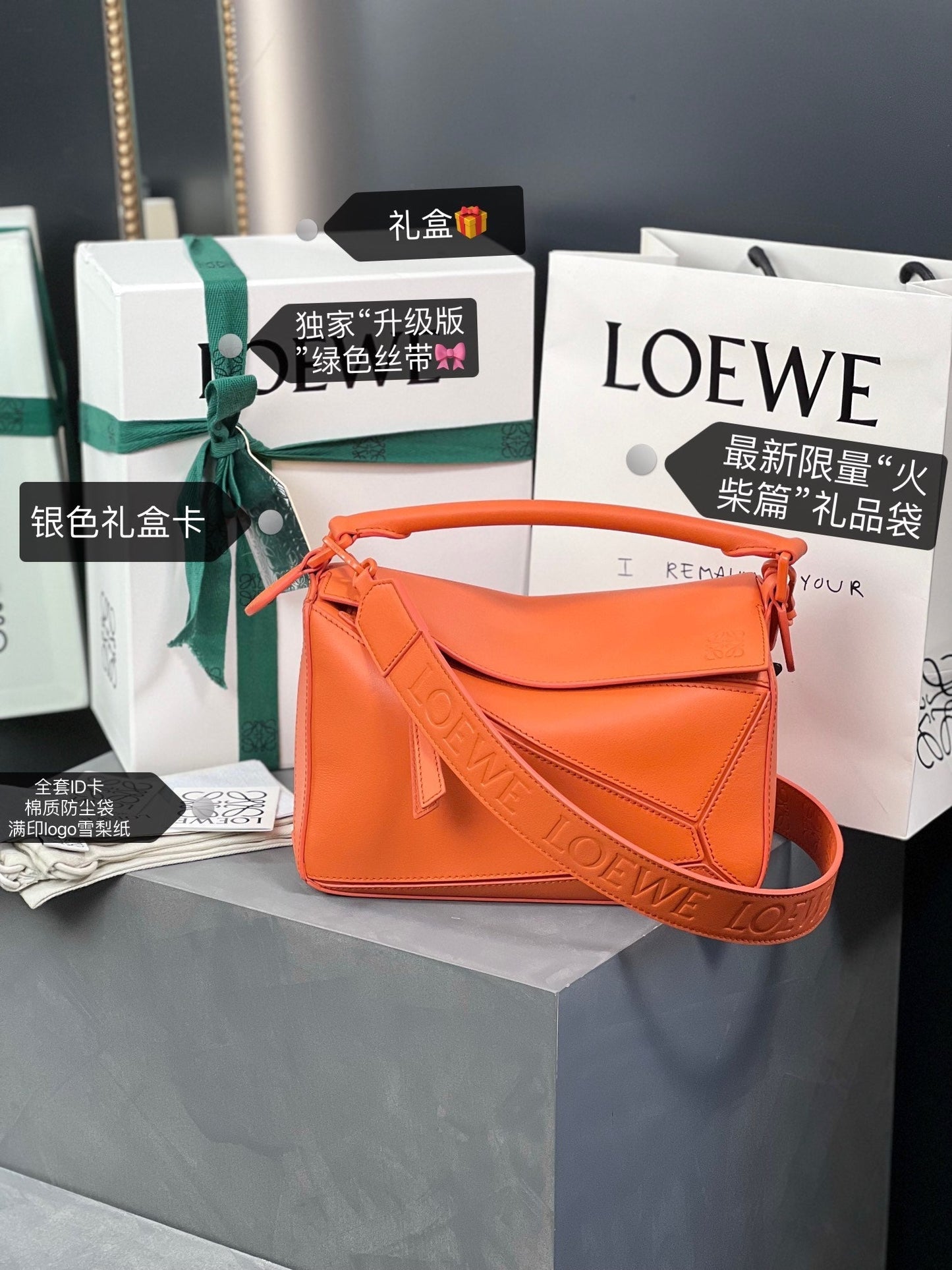 LOE MINI 18 PUZZLE BAG IN VIVID ORANGE SATIN CALFSKIN mysite