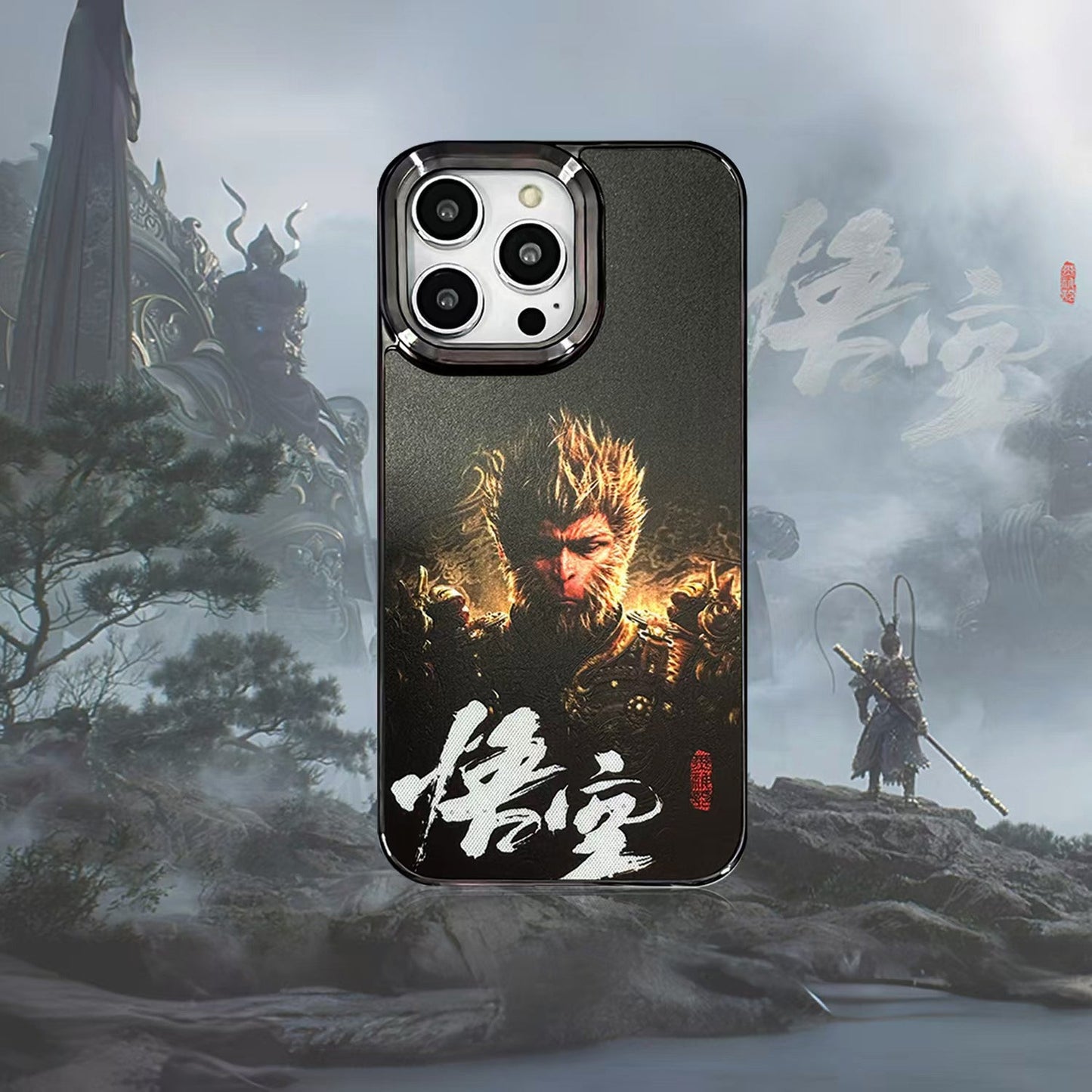 Black Myth: Wukong iPhone Case (MagSafe) mysite
