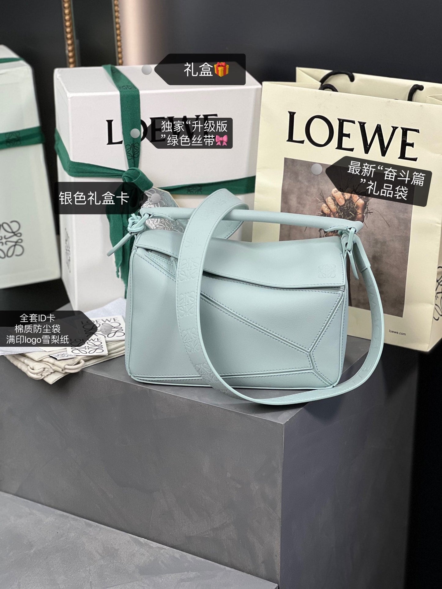 LOE MINI 18 PUZZLE BAG IN LIGHT BLUE SATIN CALFSKIN mysite