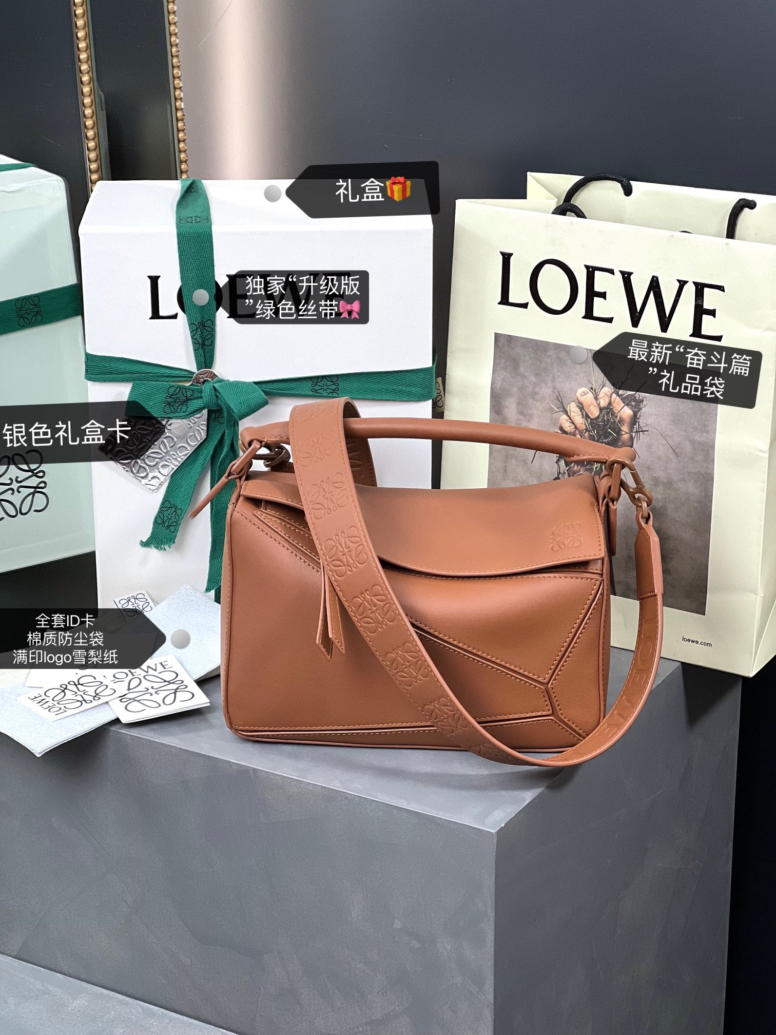 LOE MINI 18 PUZZLE BAG IN TAN SATIN CALFSKIN mysite