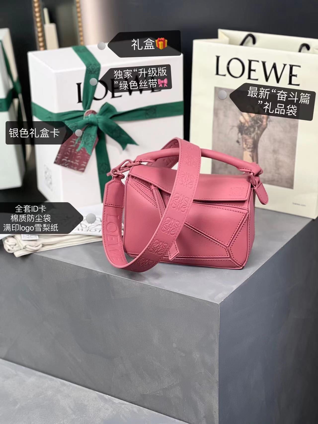 LOE MINI 18 PUZZLE BAG IN CRIMSON SATIN CALFSKIN mysite