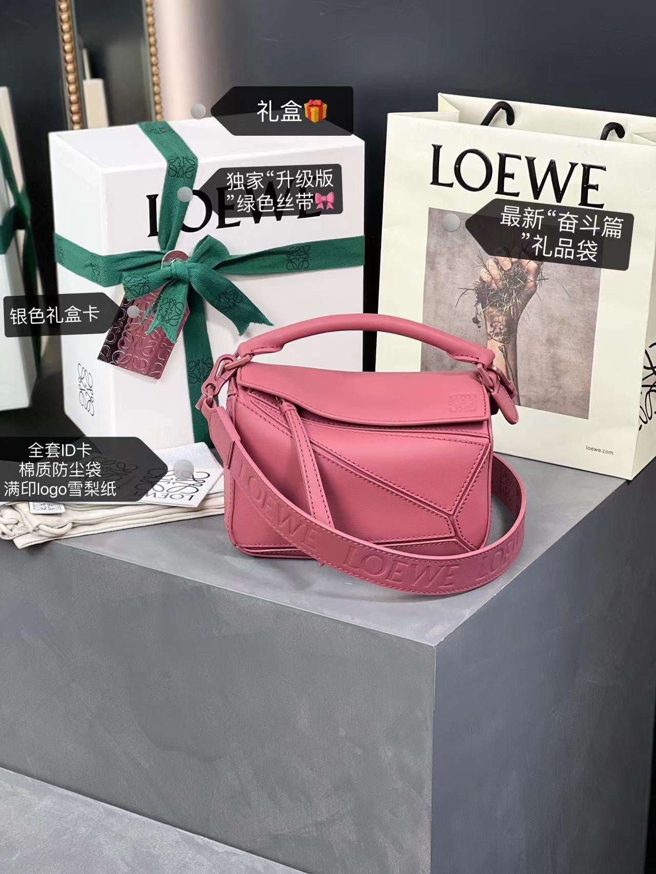 LOE MINI 18 PUZZLE BAG IN CRIMSON SATIN CALFSKIN mysite