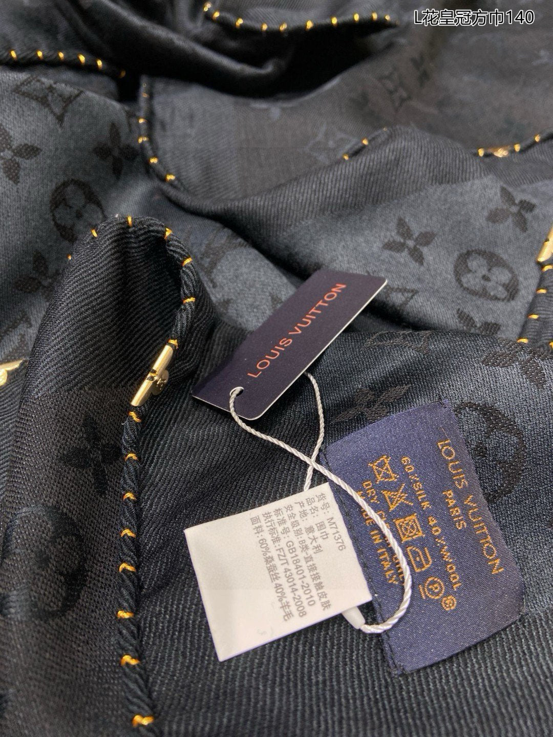 EVERMORE SCARF 140 CM IN BLACK SILK AND WOOL 396258 mysite