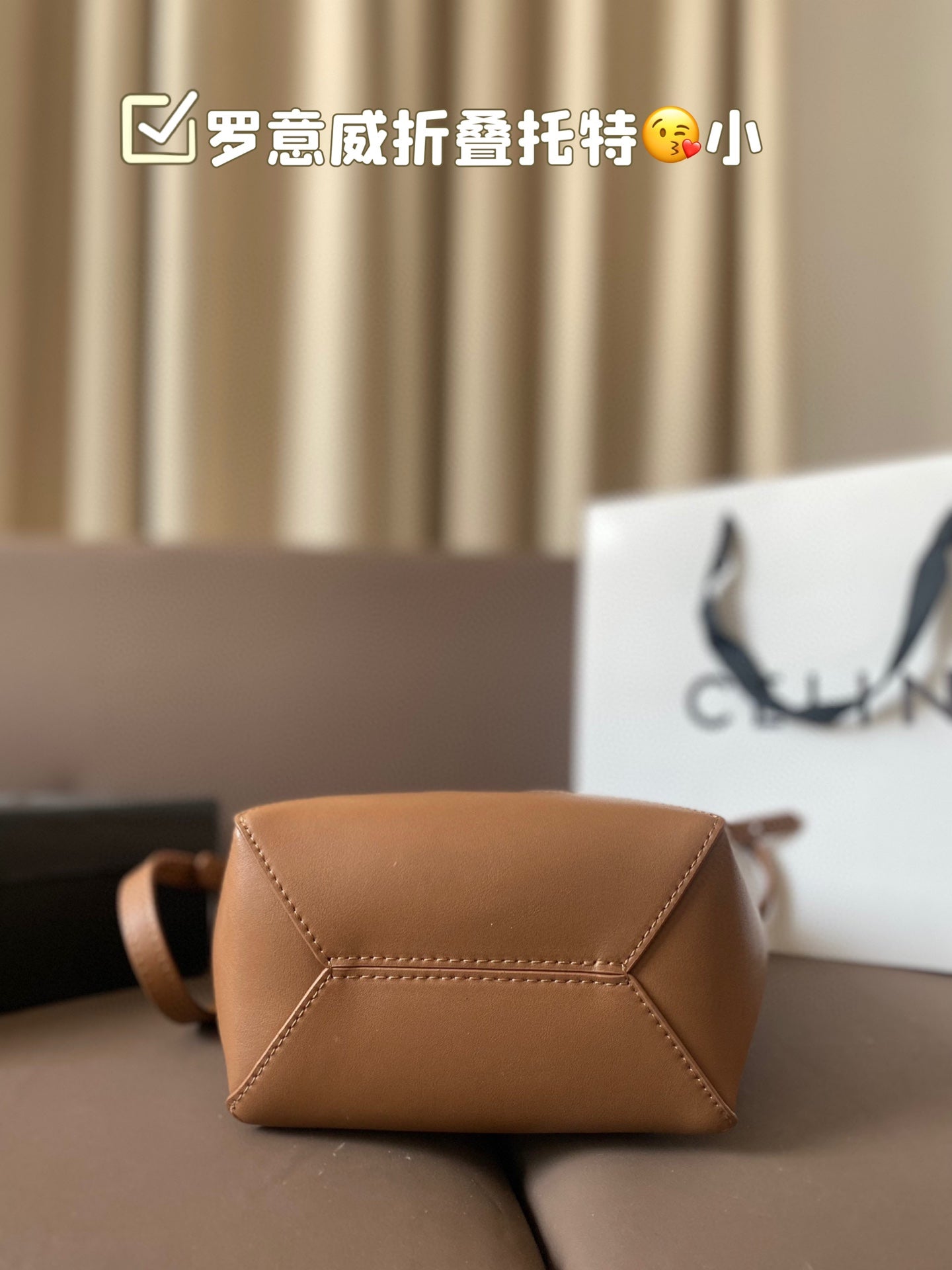 LOE 21 PUZZLE FOLD TOTE IN WARM DESERT SHINY CALFSKIN mysite