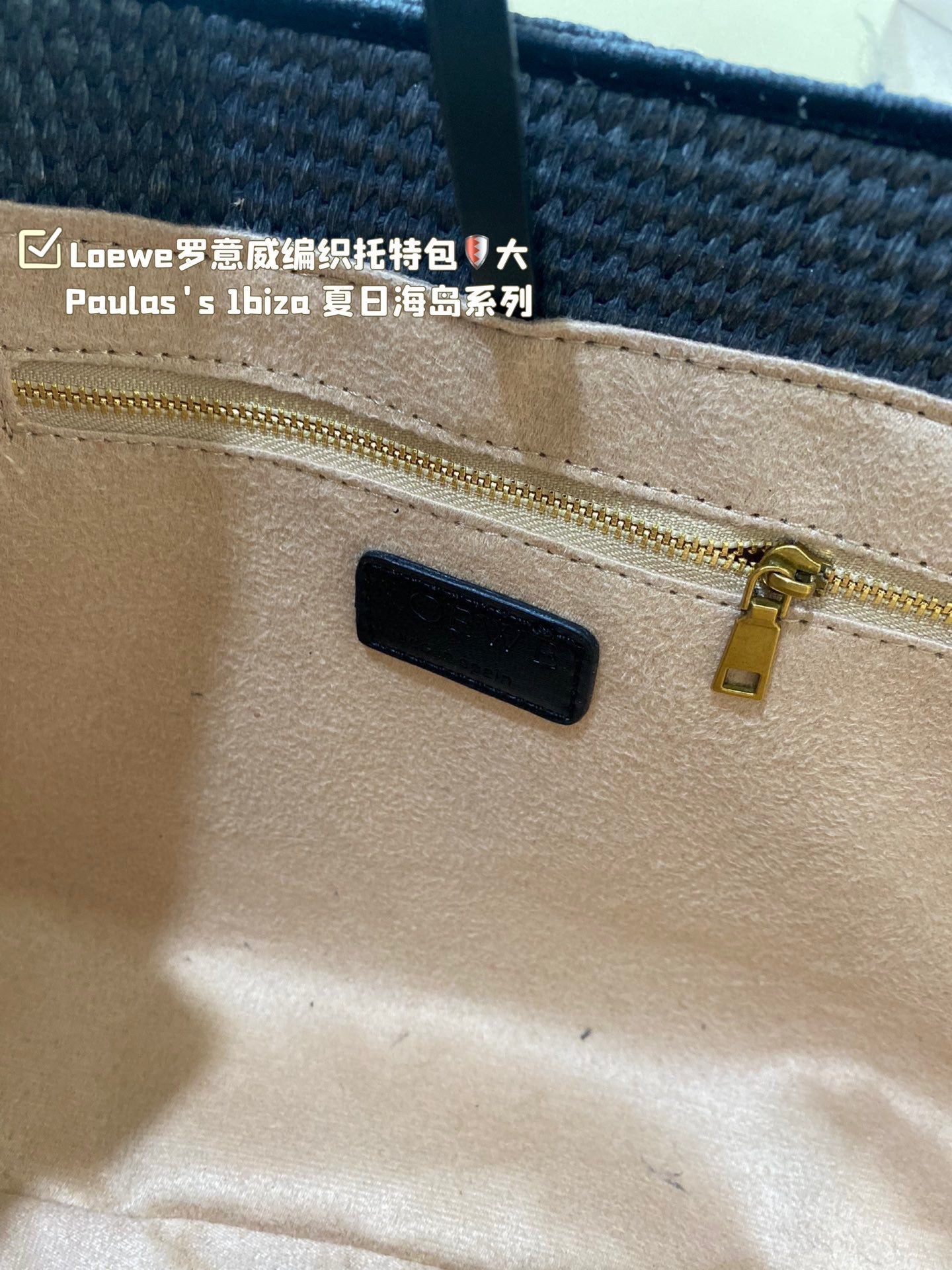 LOE LARGE 32 FONT TOTE IN BLACK RAFFIA mysite